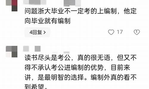 高考报志愿亏了40分_高考的志愿报低了后悔怎么办