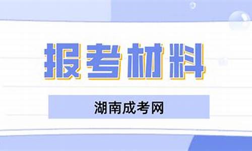 高考报考材料在哪里存放的-高考报考材料