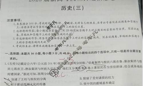 押题卷新高考卷数学试题一_高考押题卷2017数学