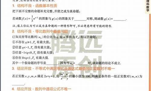 高考押题卷黑白卷_高考押题卷黑白卷多少钱