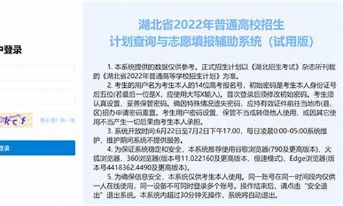 高考招生信息平台初始密码-高考招生信息平台