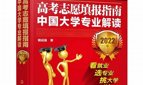 高考指南书2020年pdf版本,高考指南2014书