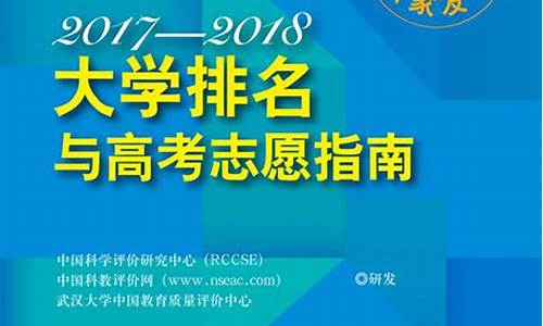 高考指南2024正版书籍贵州_高考指南2017