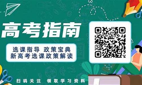 高考指南2020电子版下载,高考指南书2020年pdf版本,高考指南智能版