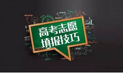 高考掉档是什么意思_高考报考掉档是什么意思