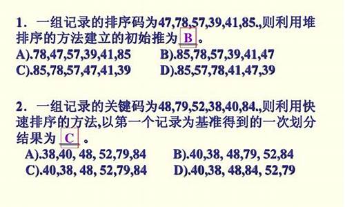 高考排序练习及答案_高考语文排序题解题技巧