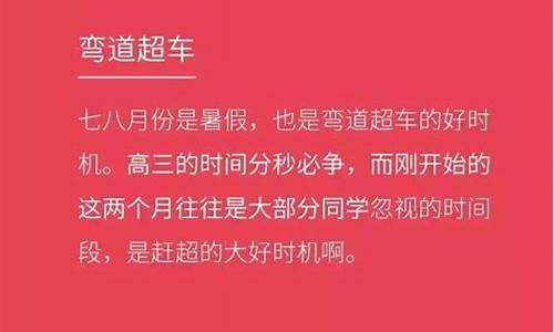 高考提前收卷事件结果_高考提前收卷