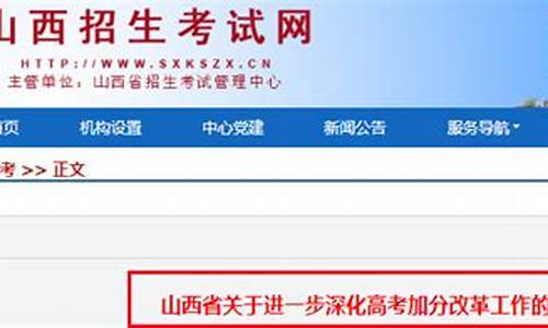 山西高考2022改革_高考改革新方案山西