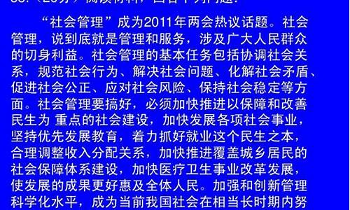 高考政治归类-高考政治范围