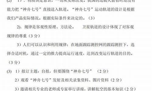 高考政治答题技巧PPT,高考政治答题技巧