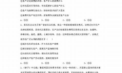 2023年河北高考政治试卷_高考政治试卷