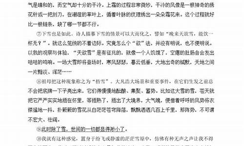 高考散文阅读题型归纳,高考散文阅读题