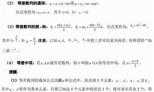 高考数学数列经典题型及答案-高考数列汇总