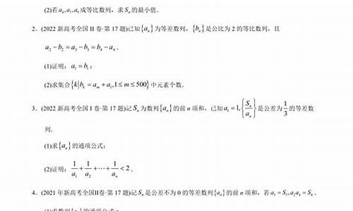 高考数列解答题技巧_高考数列解答题