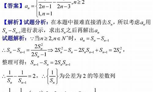 高考数学数列选择题_高考数列选择题