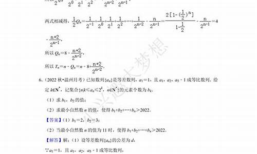 高考数列题型归纳,高考数列题2016