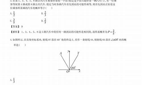 高考数学10分,总分400分_高考数学10分