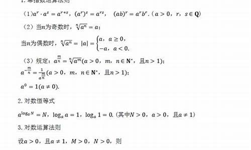 高考数学140分答题模板怎么写_高考数学140分答题模板