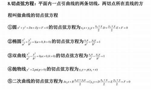 高考数学148破格录取是真的吗,高考数学148