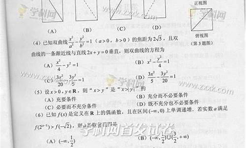 高考数学2016年模拟题_高考数学2016年模拟题答案