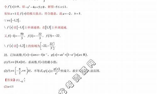 高考数学3卷答案,数学高考三卷试卷2021答案