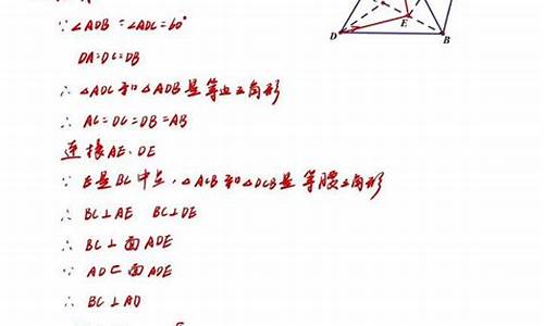 高考数学3卷答案解析,高考数学3卷答案解析及答案