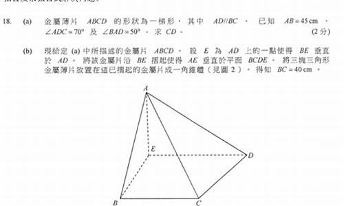 高考数学三卷难不难-高考数学三卷难度