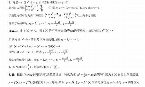 高考数学没写完_高考数学不写解扣分么