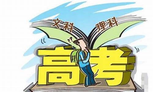 2021年高考改革不分文理科数学会更难吗?_高考数学不分文理科