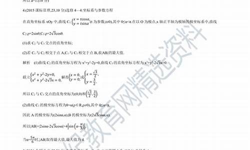 高考数学专题分类,高考数学专题分类有哪些