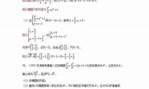 高考数学专题训练软件下载,高考数学专题训练