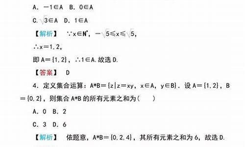 高考数学例题解题技巧_高考数学例题