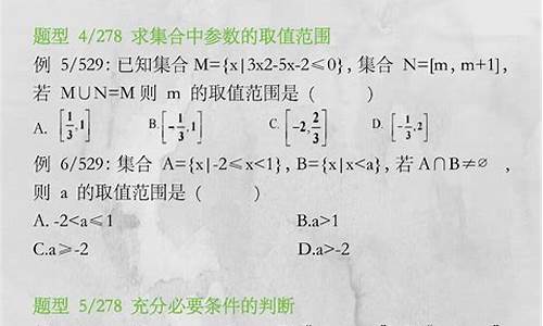 高考数学做题方法_高考数学做题方法有哪些