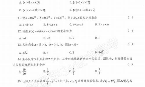 高考数学几分算高分-高考数学几分