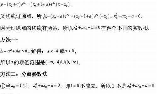 高考数学函数专题理科_数学高考函数大题