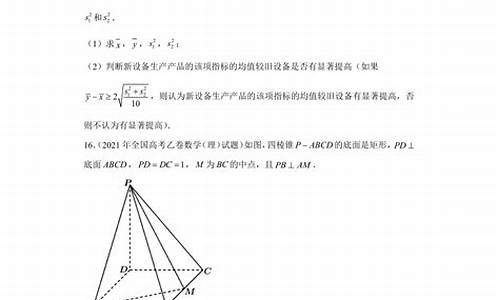 高考数学分区_高考数学分数分布情况