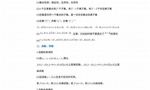 高考数学分文理的省份_高考数学分文理