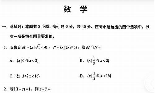 高考数学卷三角函数_高考数学卷三