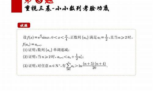 高考数学压轴函数题_高考数学压轴函数