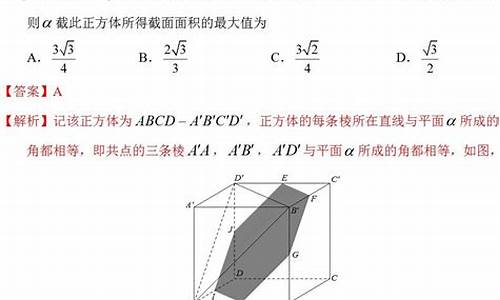 高考数学填空压轴题最新-高考数学压轴填空