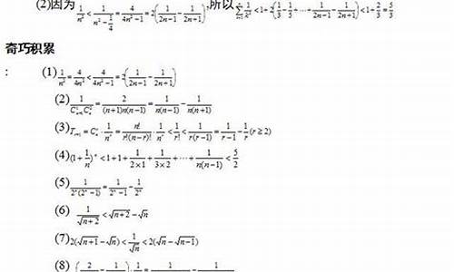 高考数学压轴题解题诀窍大全_高考数学压轴题解题诀窍