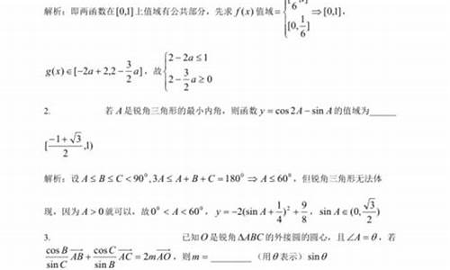 高考数学大题解题技巧_高考数学大题答题技巧