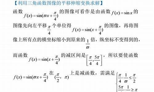 高考数学对三角函数的,高考数学对三角函数的定义