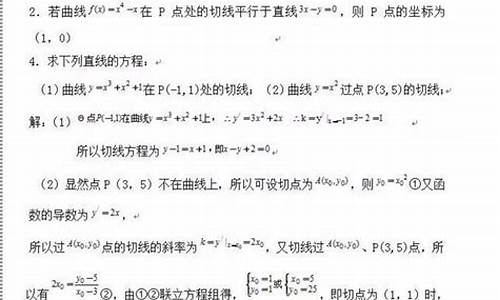 数学高考必考题型收集_高考数学必考题型例题