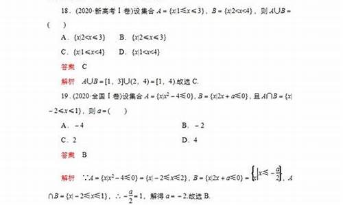 高考数学知识点整理-高考数学总复习资料