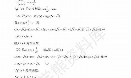 高考数学指数函数,高考数学指数