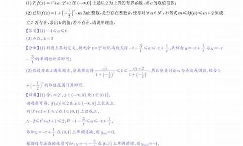 高考数学新定义_高考数学新定义解题策略书籍