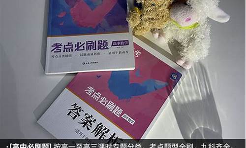 高考数学有哪些难度较大的辅导书_高考数学最好的辅导书