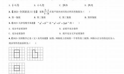 高考数学模式_高考数学模式有哪几种