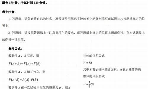 高考数学浙江卷2023-高考数学浙江